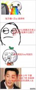 如何退出SY ...